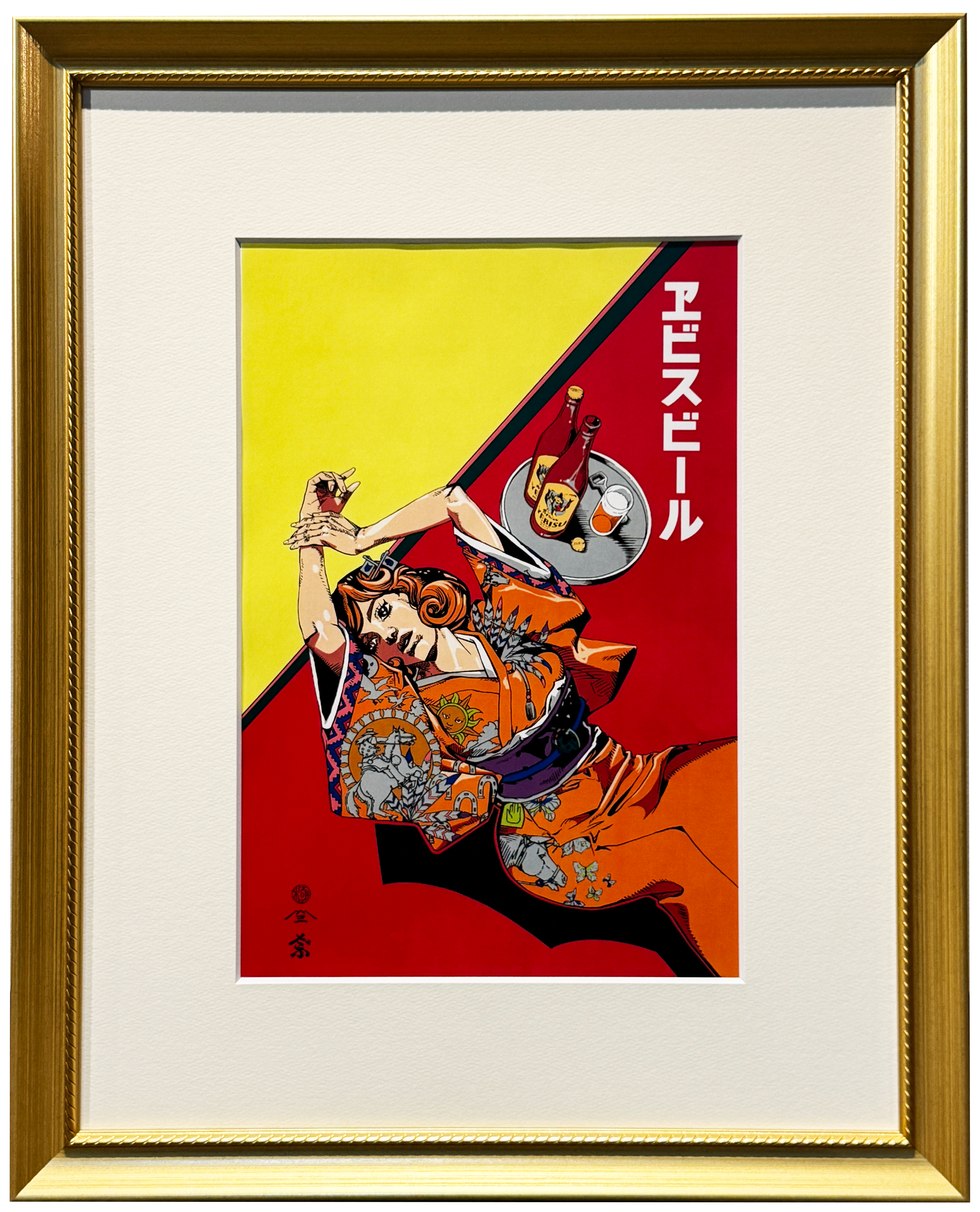 ヱビスビール×荒木飛呂彦』美人画 浮世絵木版画 ヱビスビール×荒木飛呂彦』美人画 浮世絵木版画