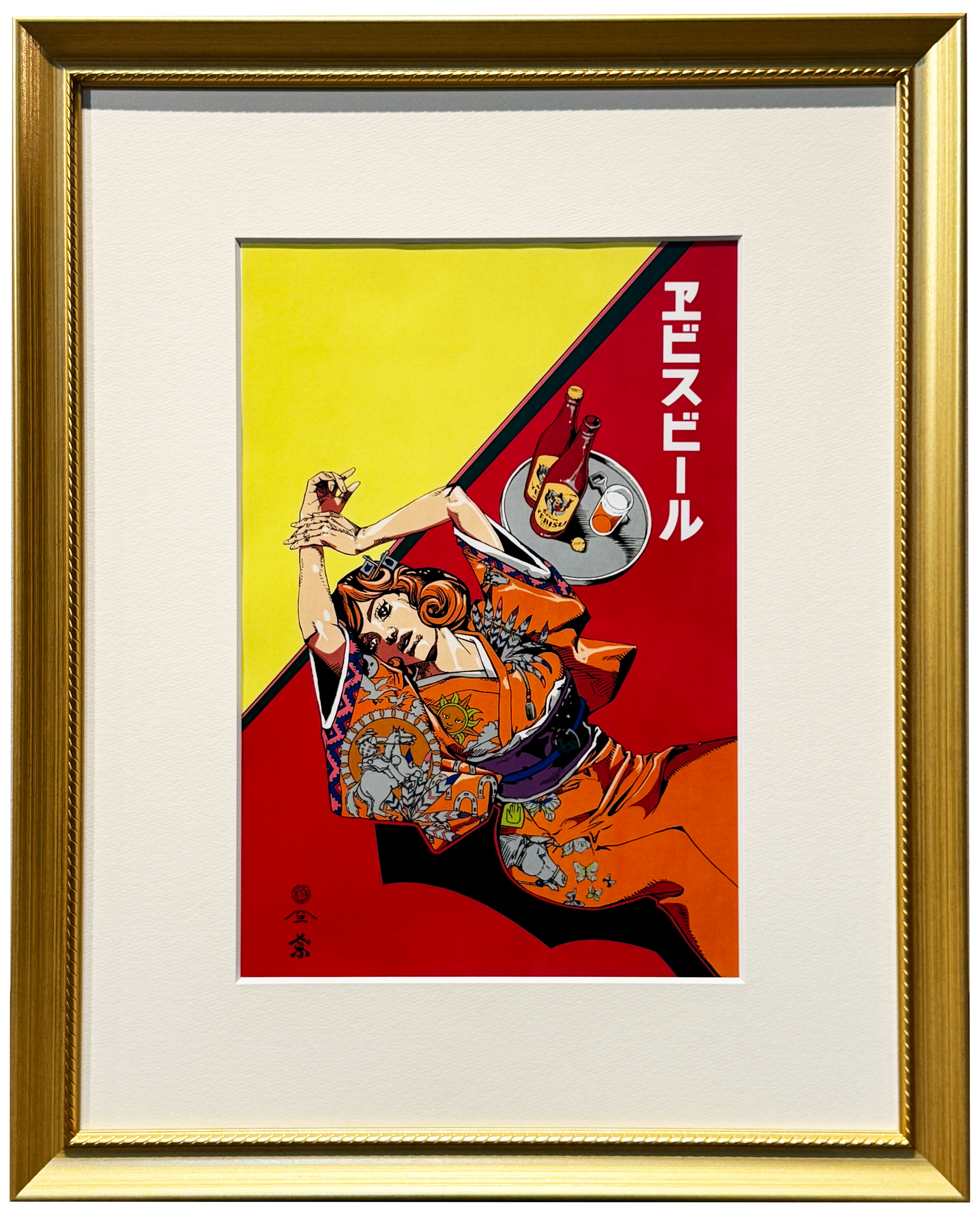 ヱビスビール×荒木飛呂彦』美人画 浮世絵木版画 ヱビスビール×荒木飛呂彦』美人画 浮世絵木版画